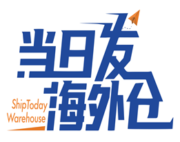 一件代发